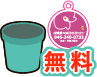 タグ付